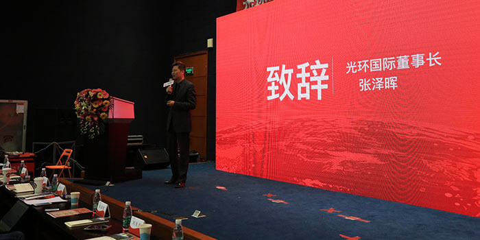 光環(huán)中國·2017華南區(qū)敏捷論壇-敏捷轉(zhuǎn)型三板斧完美落幕