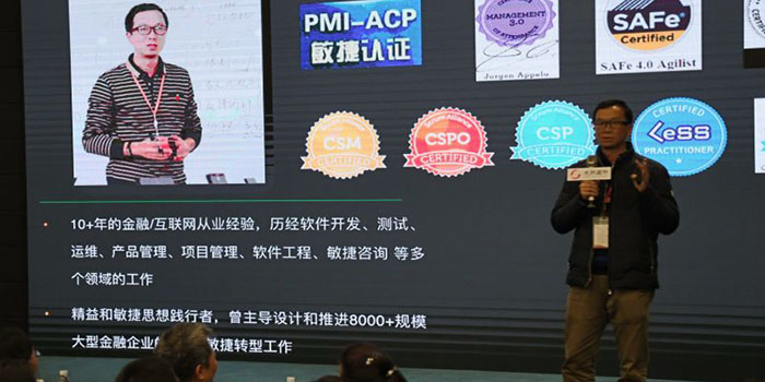 光環(huán)中國·2017華南區(qū)敏捷論壇-敏捷轉(zhuǎn)型三板斧完美落幕