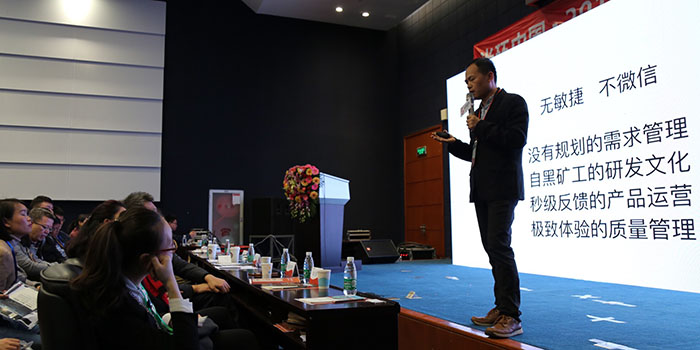 光環(huán)中國·2017華南區(qū)敏捷論壇-敏捷轉(zhuǎn)型三板斧完美落幕