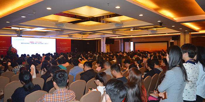 光環(huán)中國·2017華南地區(qū)最大項目管理論壇完美落幕